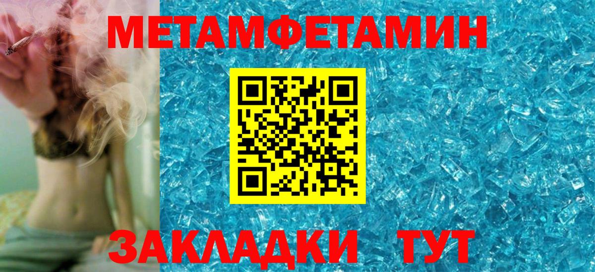 Набережные Челны  АМФ Розовый  Амфетамин  Вход с VPN  АМФЕТАМИН 