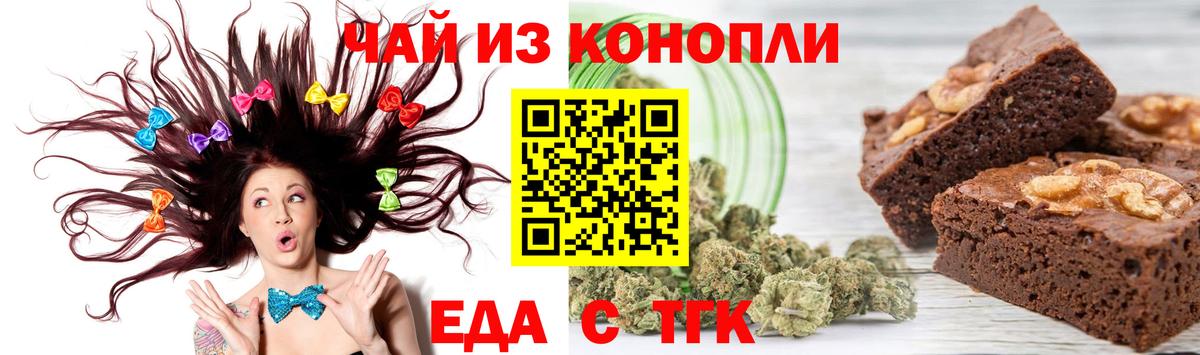 LSD-25  Набережные Челны  Конопля  Амфетамин   Вход с VPN  Кокаин  МЕФ кристаллы  Гашиш 