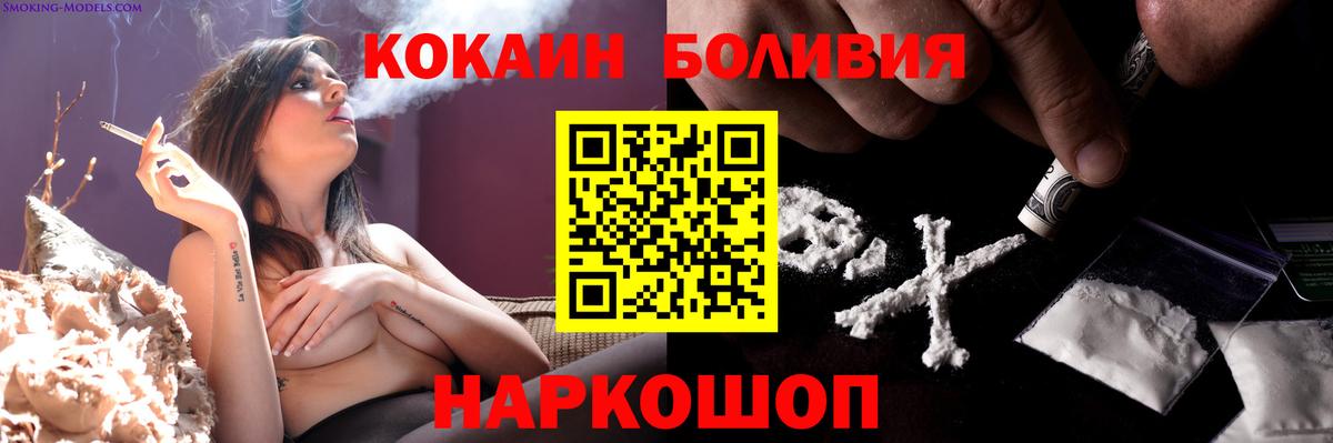 Кокаин Колумбийский  Вход с VPN  Набережные Челны  COCAIN  Cocaine VHQ 