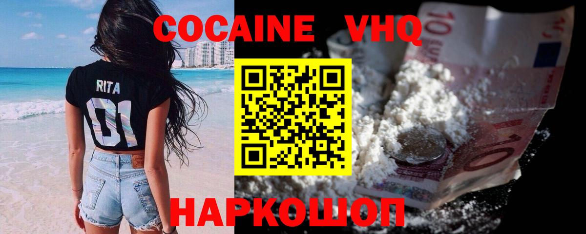 МДМА Набережные Челны