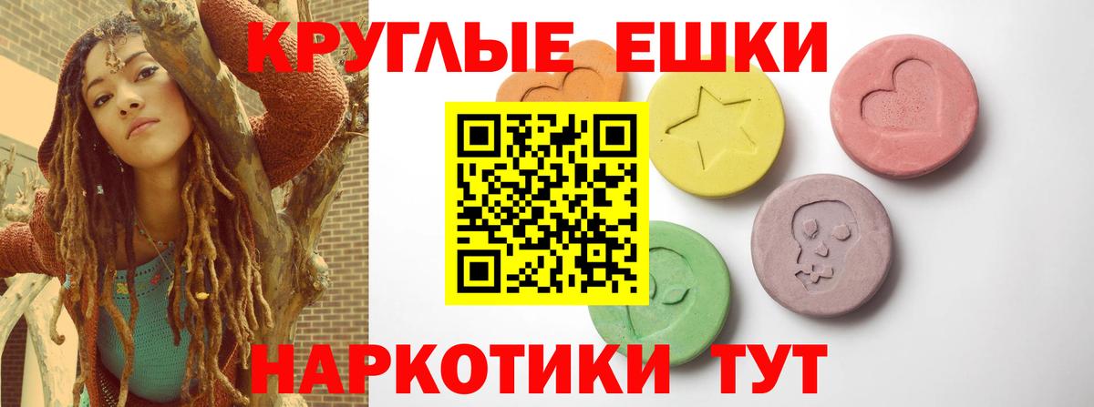Экстази TESLA  ЭКСТАЗИ TESLA  Вход с VPN  Набережные Челны 