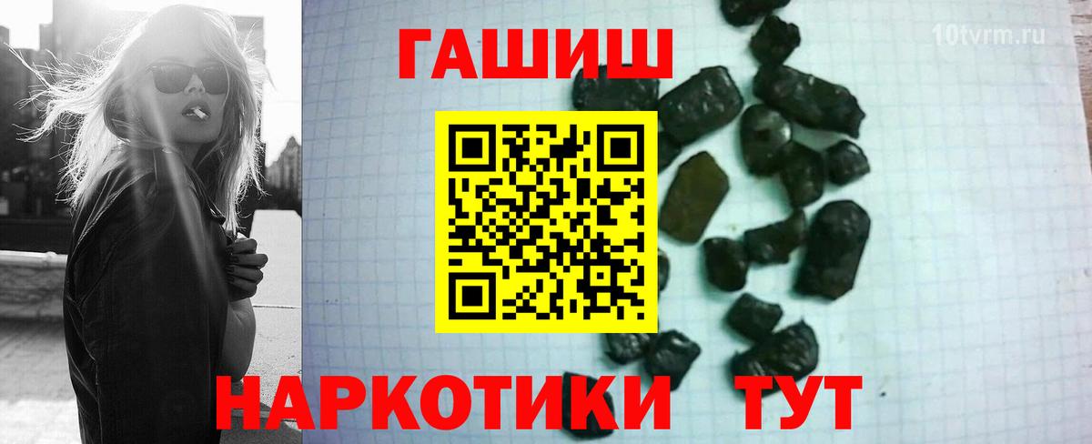 Набережные Челны  Гашиш  Вход с VPN  ГАШ Cannabis 