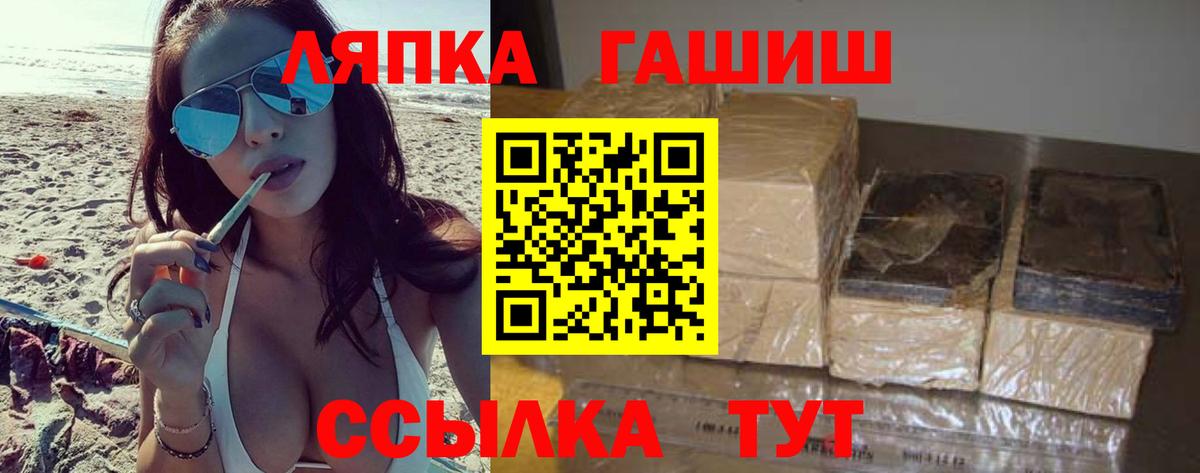 ГАШИШ индика сатива Набережные Челны