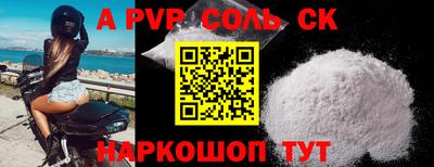 СК Гусиноозёрск