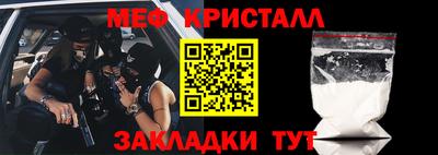 первитин Дубна