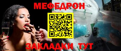 прущая мука Донской