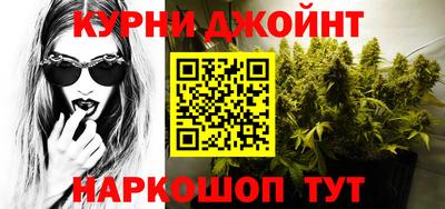 каннабис Туймазы