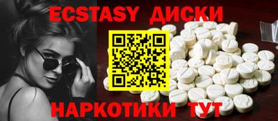 таблы Гусь-Хрустальный