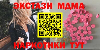 MDMA Донецк