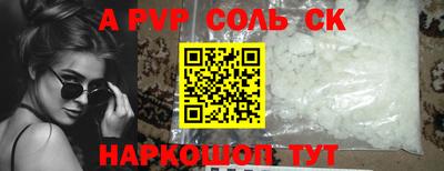 прущая мука Донской