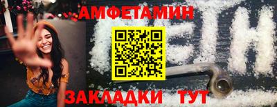 MDMA Донецк