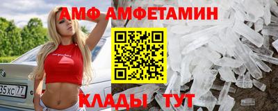 таблы Гусь-Хрустальный