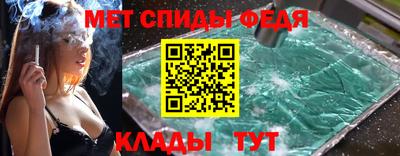 таблы Гусь-Хрустальный