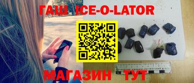 круглые Гусев