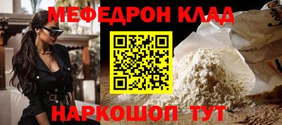 MDMA Донецк