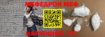 MDMA Донецк