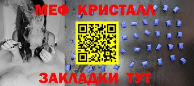 таблы Гусь-Хрустальный