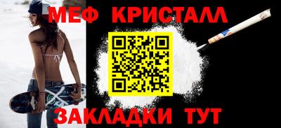 MDMA Донецк