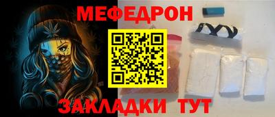 прущая мука Донской