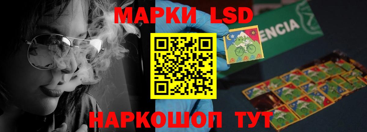 LSD-25 экстази кислота Набережные Челны