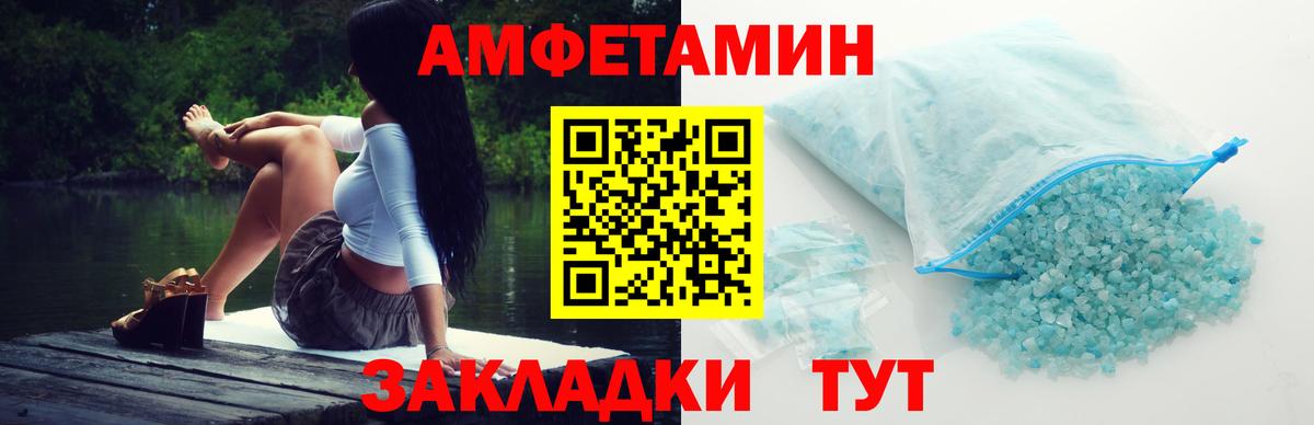 Метамфетамин винт Набережные Челны