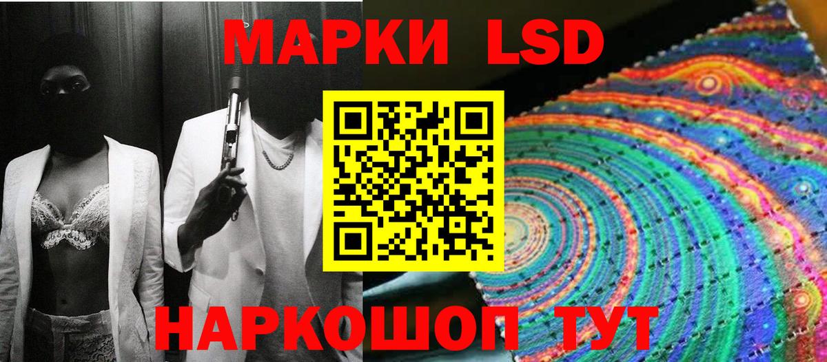 что такое наркотик  Марки N-bome  Наркотические марки 1500мкг  Вход с VPN  Наркотические марки 1500мкг  Набережные Челны 