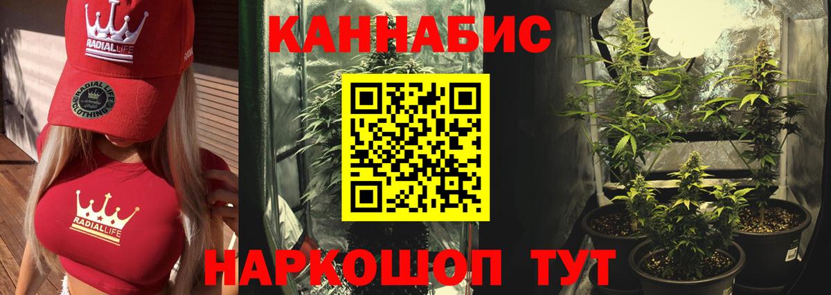 Марихуана THC 21% Набережные Челны