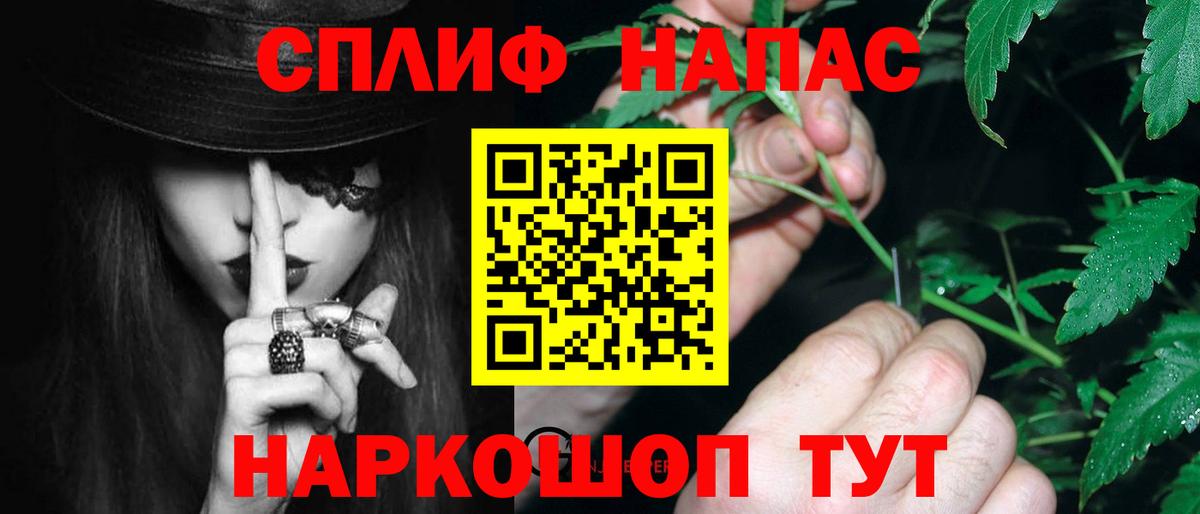Набережные Челны  Каннабис AK-47  Вход с VPN  Бошки марихуана Bruce Banner 